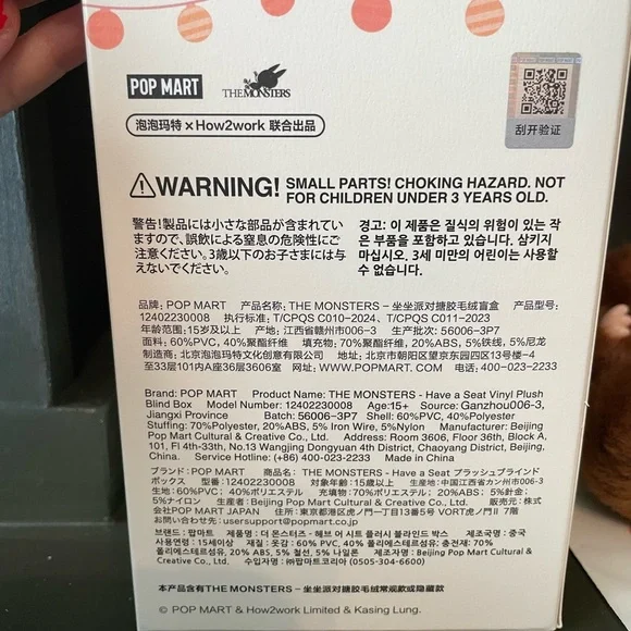 Pop Mart Labubu Bunny Plush Toy - Picture 2 of 2